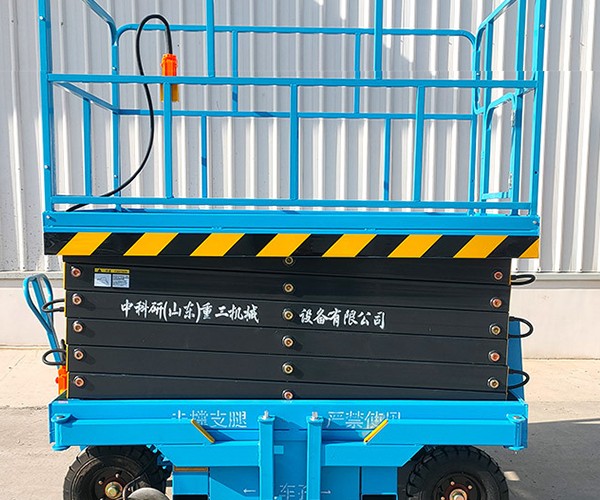 麻山自行走升降机